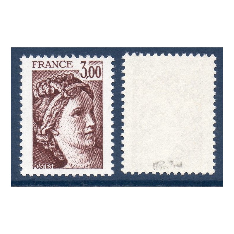 Timbre France Yvert No 1979b sans phosphore variété Type Sabine