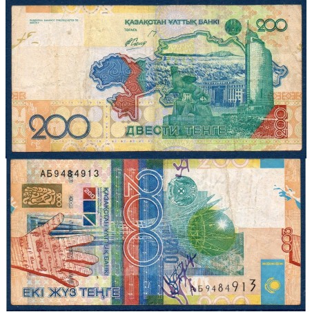 Kazakhstan Pick N°28, Billet de banque de 200 Tenge 2006