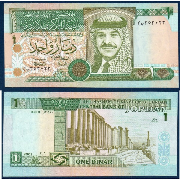 Jordanie Pick N°29c Billet de banque de 1 Dinar 2001
