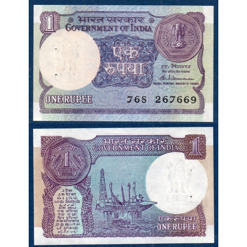 Inde Pick N°78Ab, Billet de banque de 1 Ruppe 1985