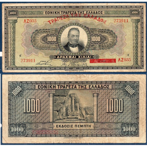 Grece Pick N°100b, Billet de banque de 1000 Drachmai 4.11.1926
