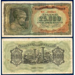 Grece Pick N°123a, Billet de banque de 25000 Drachmai 1943