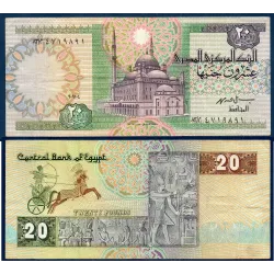 Egypte P.52d, TTB Billet de 20 Pounds 1994-1998 Mosqué Ali
