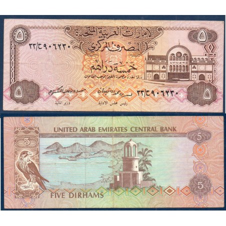 Emirats Arabes Unis Pick N°7a, TTB Billet de banque de 5 dirhams 1982