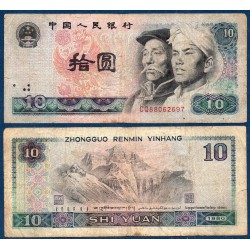 Chine Pick N°887a, TB Billet de banque de 10 Yuan 1980