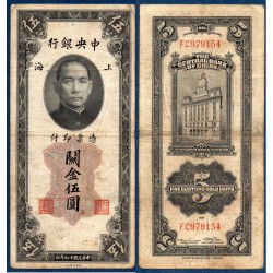 Chine Pick N°326d, TB billet de banque de 5 CGU 1930