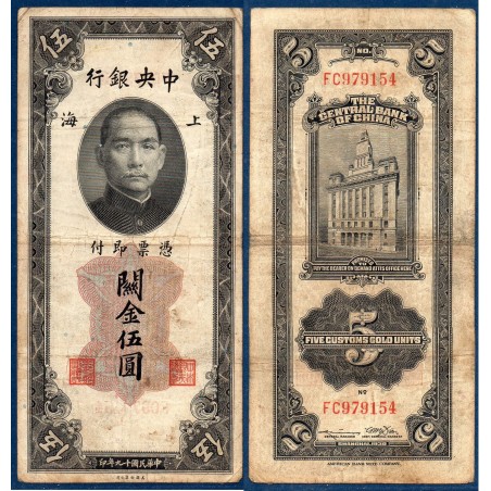 Chine Pick N°326d, TB billet de banque de 5 CGU 1930