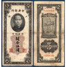 Chine Pick N°326d, TB billet de banque de 5 CGU 1930