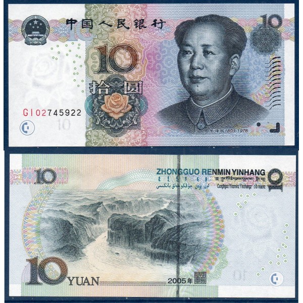 Chine P.904a, Neuf Billet de 10 Yuan 2005