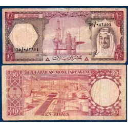 Arabie Saoudite Pick N°18, Billet de banque de 10 Riyal 1977