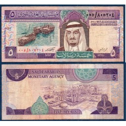 Arabie Saoudite Pick N°22a, Billet de banque de 5 Riyals 1983