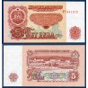Bulgarie Pick N°95a, Neuf Billet de banque de 5 Leva 1974