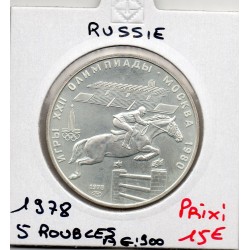 Russie 5 Ruble 1978 SPL, KM Y157 pièce de monnaie