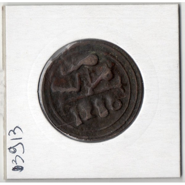 Maroc 4 Falus 1280 AH - 1864 Marrakesh TTB, KM C166.2 pièce de monnaie