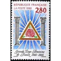 Timbre Yvert No 2967 Grande loge Féminine de France, 50e anniversaire