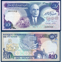 Tunisie Pick N°80, TTB Billet de banque de 10 Dinars 1983