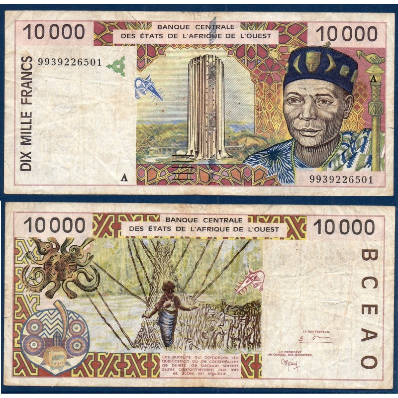 BCEAO Pick 114Ah pour la Cote d'Ivoire, Billet de banque de 10000 Francs CFA 1999