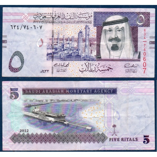 Arabie Saoudite Pick N°32c, Billet de banque de 5 Riyals 2012