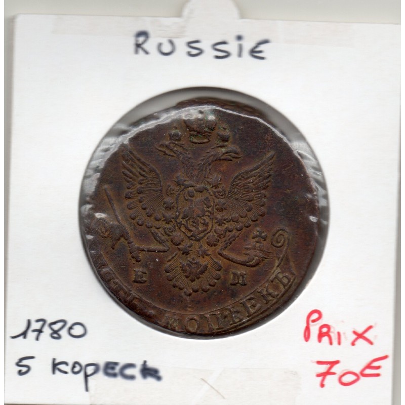 Russie 5 Kopecks 1780 EM  Ekaterinburg TTB, KM C59.3 pièce de monnaie