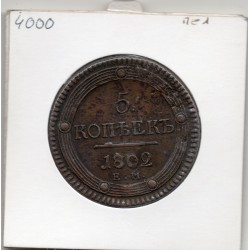 Russie 5 Kopecks 1802 EM Ekaterinburg TTB, KM C115.1 pièce de monnaie