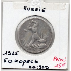 Russie 50 Kopecks ou 1 poltinnik 1925 ПЛ TTB-, KM Y89.2 pièce de monnaie