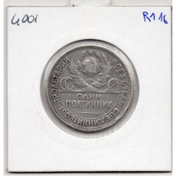 Russie 50 Kopecks ou 1 poltinnik 1925 ПЛ TTB-, KM Y89.2 pièce de monnaie