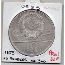 Russie 10 Ruble 1979 Neuf, KM Y169 pièce de monnaie