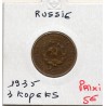 Russie 3 Kopecks 1935 TTB, KM Y93 pièce de monnaie