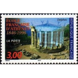 Timbre Yvert No 3037 Ecole française d'Athènes, La Tholos