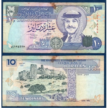 Jordanie Pick N°31a Billet de banque de 10 Dinars 1996