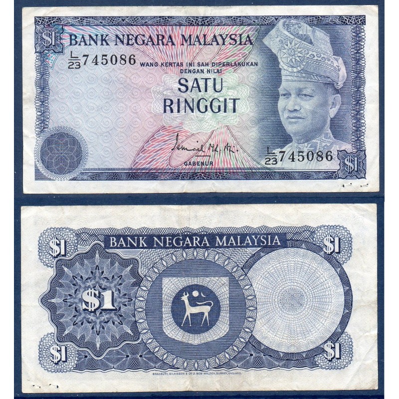 Malaisie Pick N°13a, Billet de banque de 1 ringgit 1976