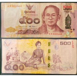 Thaïlande Pick N°121, Billet de banque de banque de 500 Baht 2013-2016