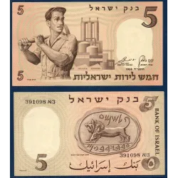 Israel Pick N°31a Billet de banque de 5 Lirot 1958