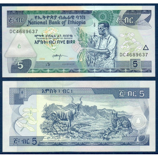 Ethiopie Pick N°47h, Billet de banque de 5 Birr 2017
