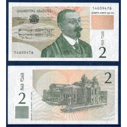 Georgie Pick N°54, Billet de banque de 2 Laris 1995