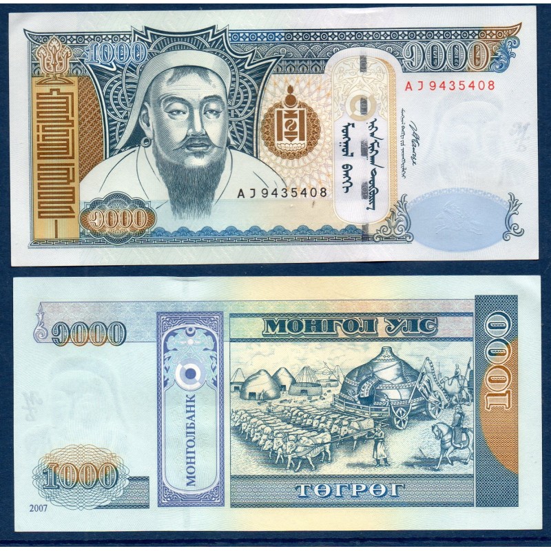 Mongolie Pick N°67b, Billet de Banque de 1000 Togrog 2007