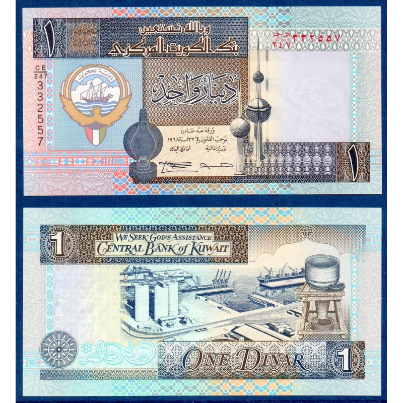 Koweit Pick N°25f, Billet de banque de 1 Dinar 1994