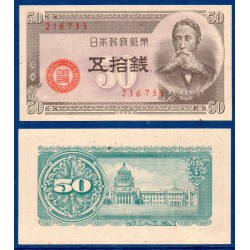 Japon Pick N°61a Billet de banque de 50 Sen 1948