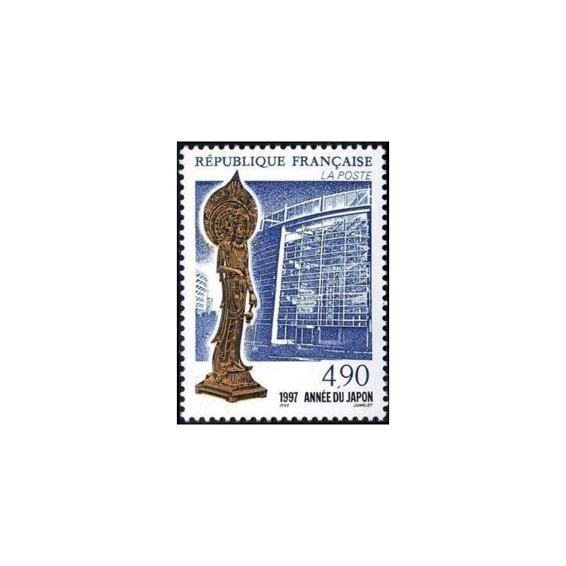 Timbre Yvert France No 3110 Année du Japon, Kudar Kannon, Bodhisattva