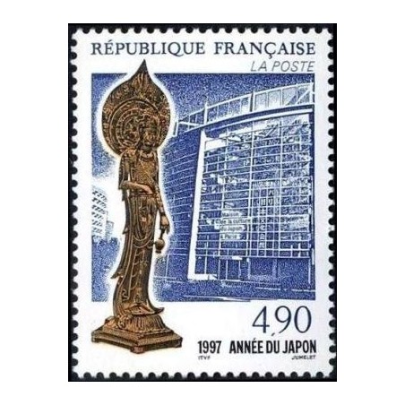 Timbre Yvert France No 3110 Année du Japon, Kudar Kannon, Bodhisattva