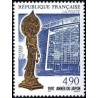 Timbre Yvert France No 3110 Année du Japon, Kudar Kannon, Bodhisattva