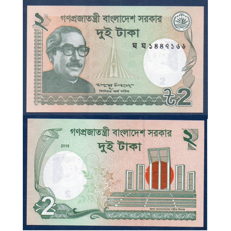 Bangladesh Pick N°52e, Billet de banque de 2 Taka 2016