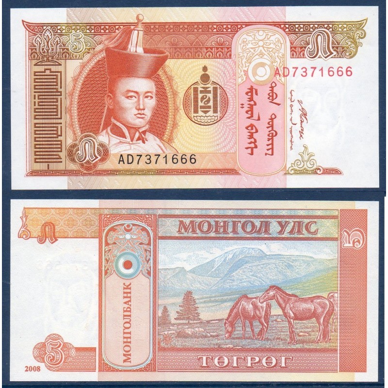 Mongolie Pick N°61Ba, Billet de Banque de 5 Tugrik 2008