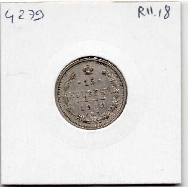 Russie 15 Kopecks 1913 СПБ BG ST Petersbourg Sup+, KM Y21a.2 pièce de monnaie