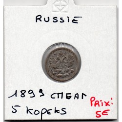 Russie 5 Kopecks 1899 СПБ АГ TTB, KM Y19a.1 pièce de monnaie