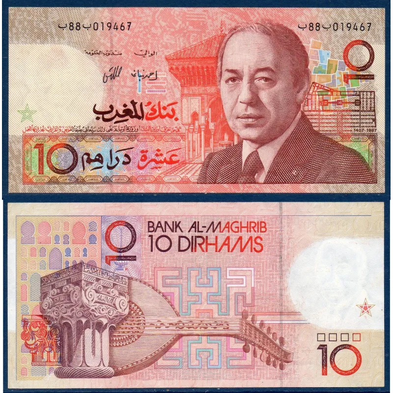 Maroc Pick N°60a, Billet de banque de 10 Dirhams 1987 Maroc Pick N°60a, Billet de banque de 10 Dirhams 1987