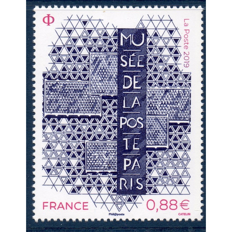 Timbre France Yvert No 5356 Musée de la poste luxe **