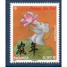 Timbre France Yvert No 5375 Année lunaire chinoise Rat stylisé  luxe **