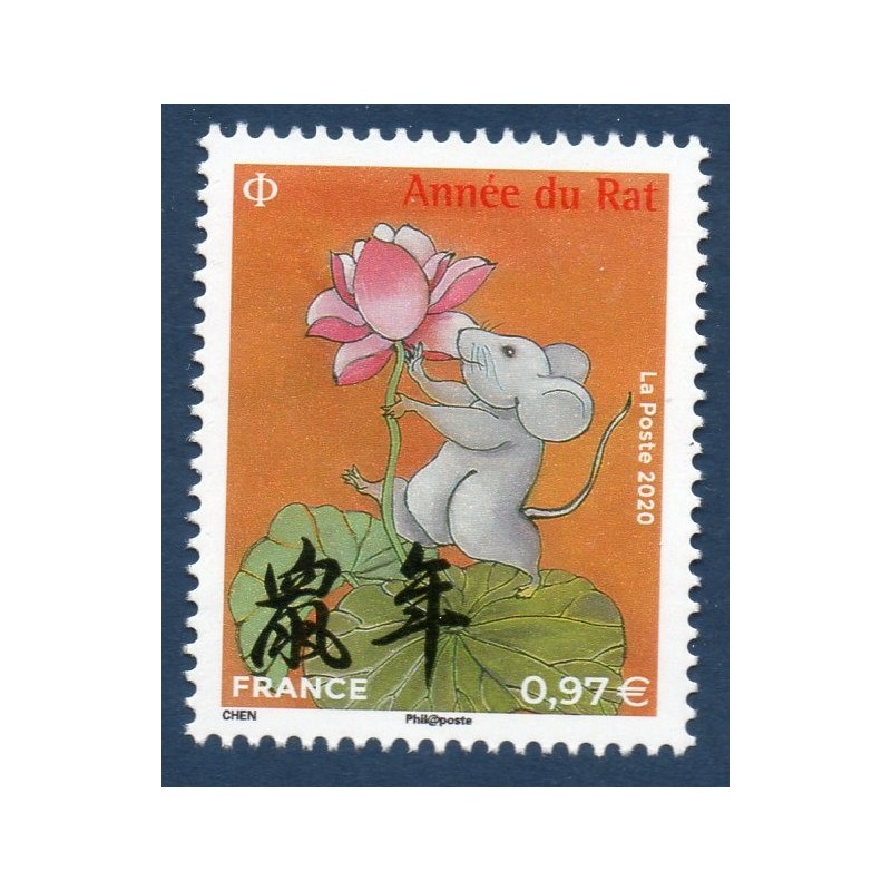 Timbre France Yvert No 5376 Année lunaire chinoise Rat stylisé  luxe **