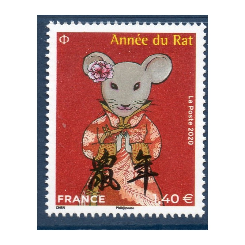 Timbre France Yvert No 5377 Année lunaire chinoise Rat stylisé  luxe **